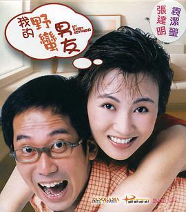 娇妻麻麻绿帽日记